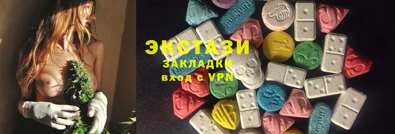 цены   Воткинск  Экстази 280 MDMA 