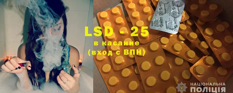 LSD-25 экстази кислота  купить  цена  Воткинск 